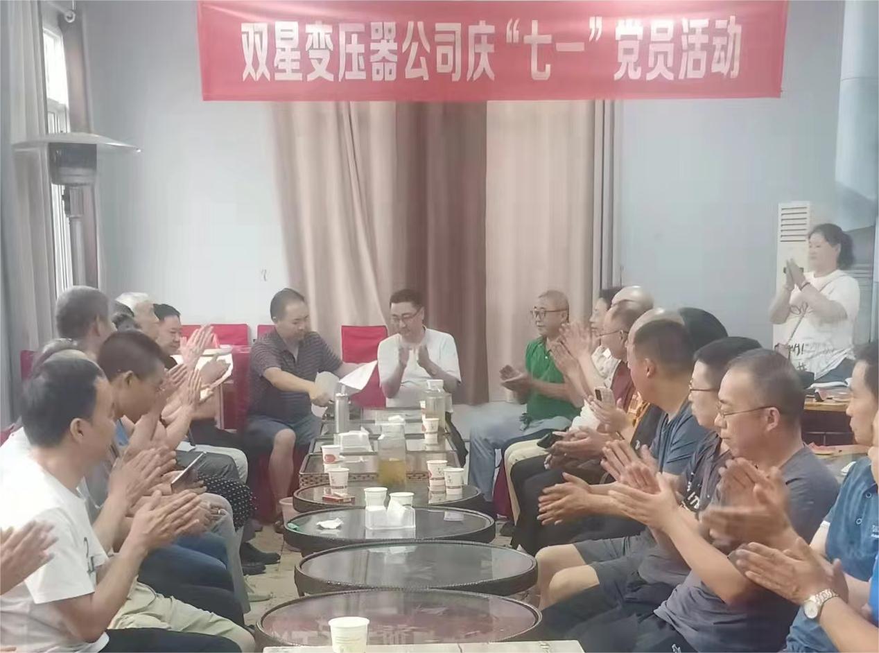 求實盡責(zé)  不忘初心